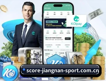 江南体育 APP