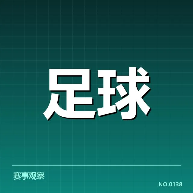 核心球员伤病名单详细整理